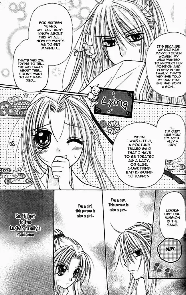 Butterfly Read Book Chapter 2.001 18